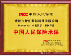 手艺架构：引入量子法