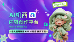 它能帮松处理这些难题