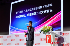 赏将加快其全球化程序