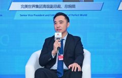 完满世界控股集团（以下简称“完满世界”）涵